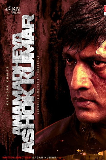 Anamadheya Ashok Kumar (2025) Unofficial Hindi Dubbed