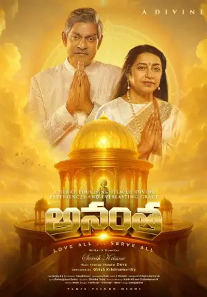 Anantha (2026) Hindi Dubbed JioHotstar