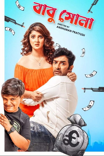 Babu Shona (2025) Unofficial Hindi Dubbed