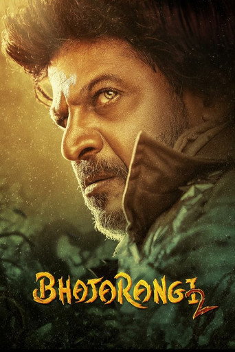 Bajrangi (Bhajarangi 2020) Hindi Dubbed
