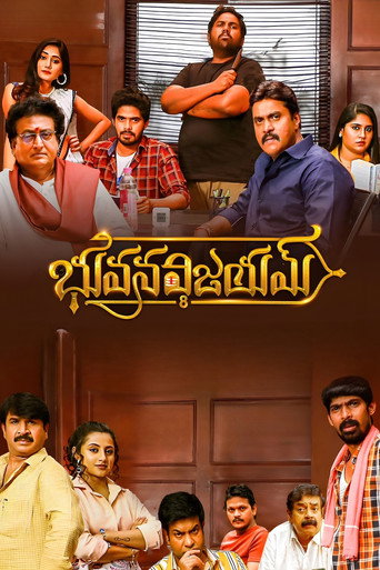 Bhuvanavijayam (2023) HQ Hindi Dubbed