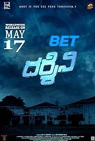 Darshini (2024) HQ Hindi Dubbed