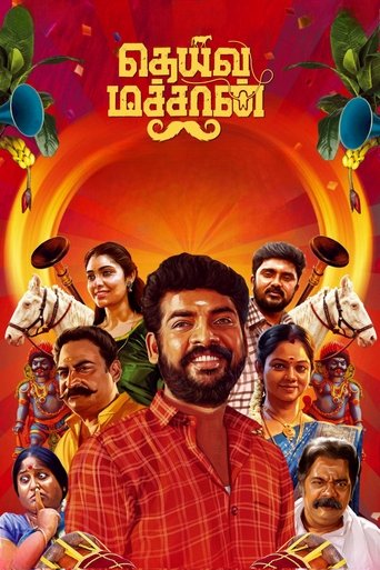 Deiva Machan (2023) Hindi Dubbed UNCUT