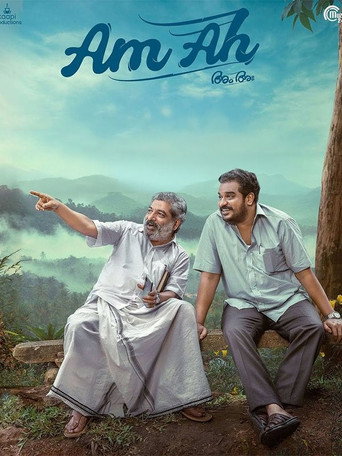 Doosri Maa [Am Ah] (2025) Hindi Dubbed Ultra Play