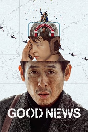 Good News (2025) Hindi Dubbed Netflix