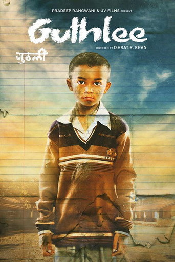 Guthlee ladoo (2023) Hindi HD