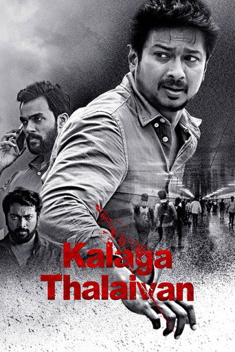 Kalagathalaivan (2022) HQ Hindi Dubbed HD