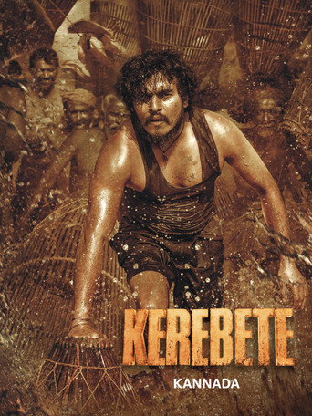Kerebete (2024) Hindi Dubbed UNCUT