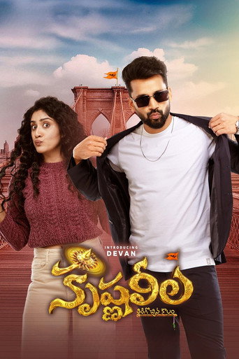 Krishna Leela (2025) Hindi Dubbed CAMRip