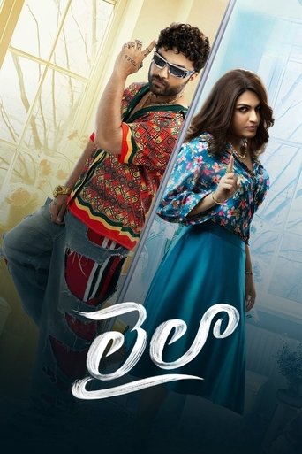 Laila (2025) Unofficial Hindi Dubbed