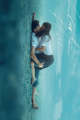 Little Blue (2022) Unofficial Hindi Dubbed