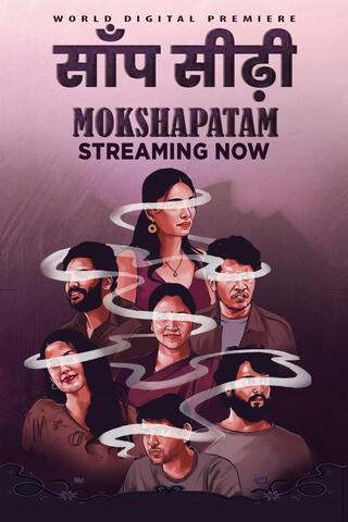 Mokshapatam (2025) Hindi Dubbed UNCUT