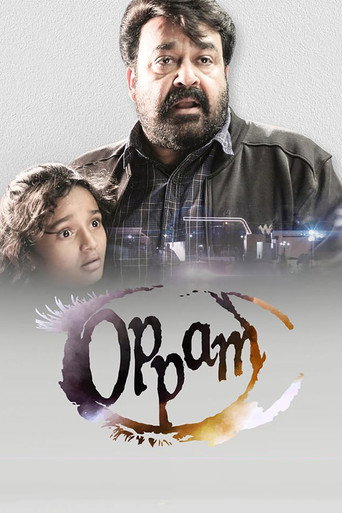 Oppam (2016) Hindi Dubbed