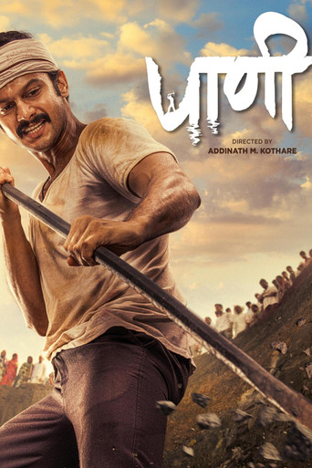 Paani (2024) Hindi HD