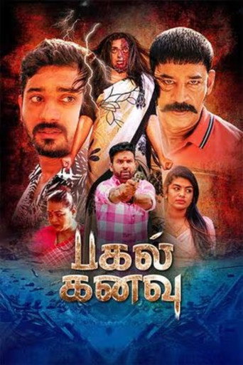 Pagal Kanavu (2025) Hindi Dubbed CAMRip