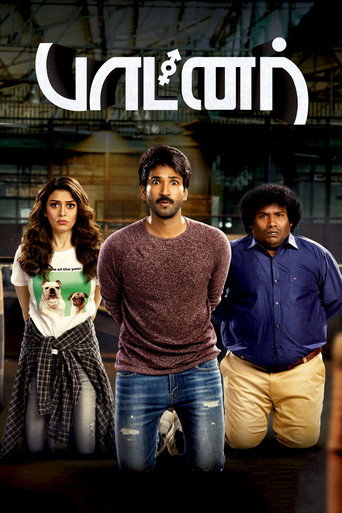 Partner (2023) HQ Hindi Dubbed
