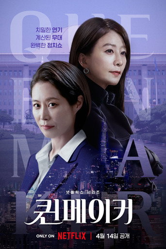 Queenmaker (2023) Hindi Seaason 1 Complete Netflix