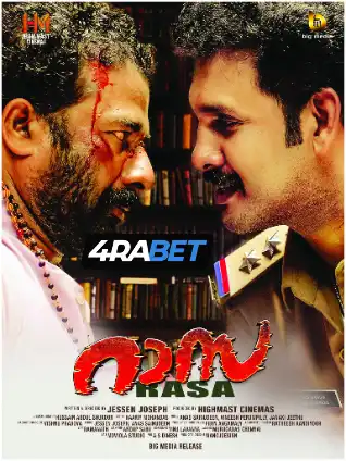 Rasa (2025) Hindi Dubbed CAMRip