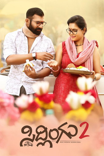 Sidlingu 2 (2025) Unofficial Hindi Dubbed