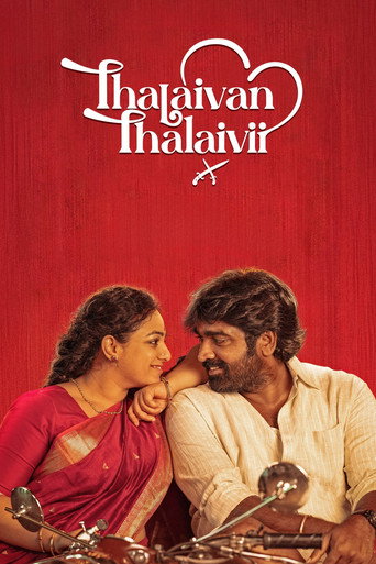 Thalaivan Thalaivii (2025) Hindi Dubbed AMZN