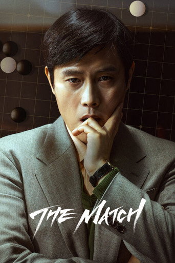 The Match (2025) Hindi Dubbed