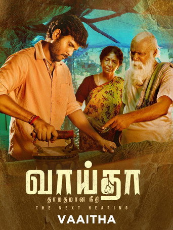 The Next Hearing (2022) HQ Hindi Dubbed