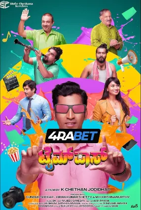 Timepass (2025) Hindi Dubbed TC