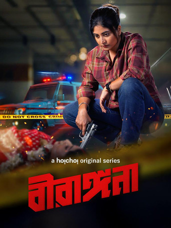 veerangana (2025) Hindi Season 1 Complete